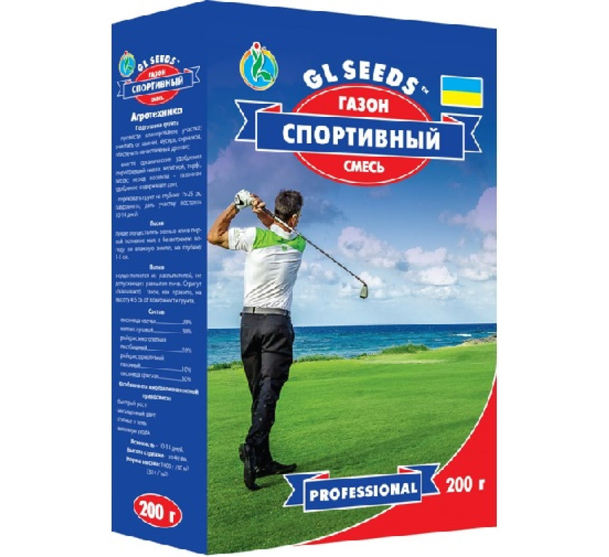 Трава газон Спортивна суміш GL Seeds 0,2 кг