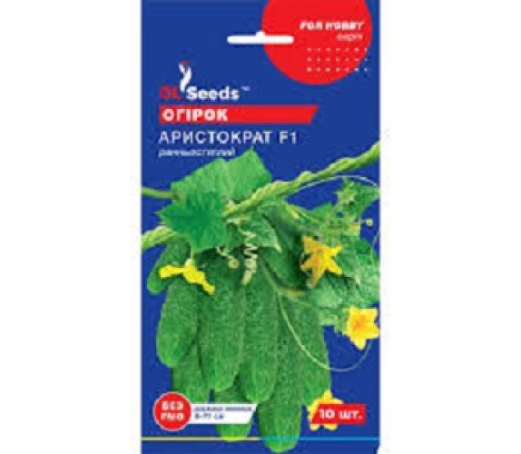 Огірок Аристократ F1 GL Seeds 10 насін
