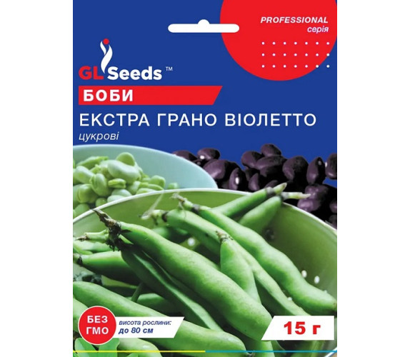 Боб Екстра Грано Віолетто GL Seeds 15г
