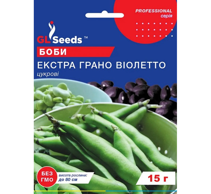 Боб Екстра Грано Виолетто GL Seeds 15г
