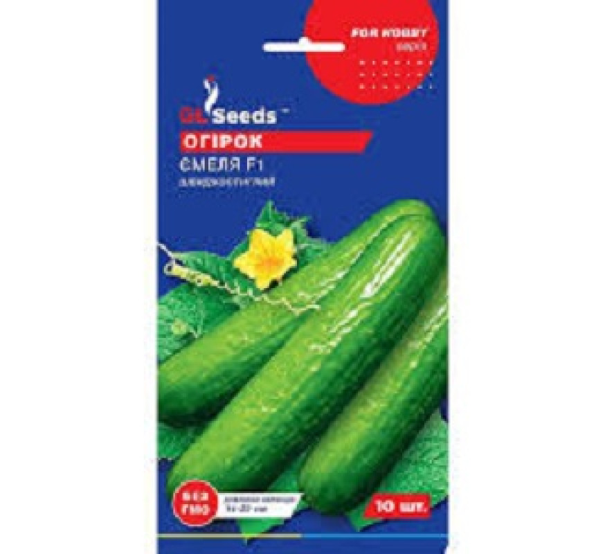 Огірок Омеля F1 GL Seeds 10 шт
