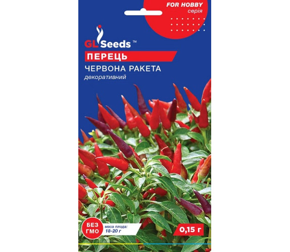 Перець декорат Червона Ракета GL Seeds 0.15г Перець декорат Червона Ракета GL Seeds 0.15г