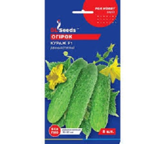 Огірок Кураж F1 GLSeeds 8 шт