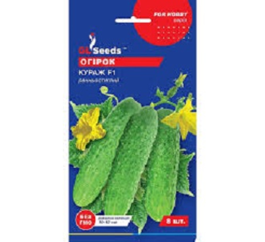 Огурец Кураж F1 GLSeeds 8 шт
