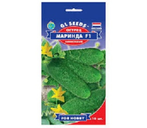 Огірок Марінда F1 GLSeeds 10 шт