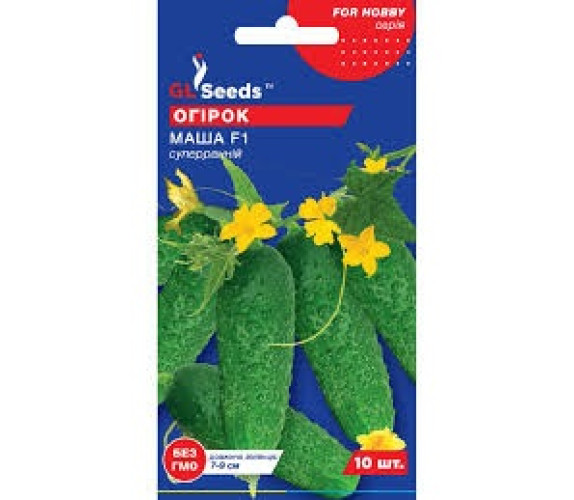 Огірок Маша F1 GLSeeds 10 шт