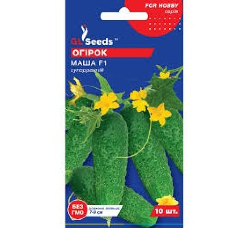 Огірок Маша F1 GLSeeds 10 шт