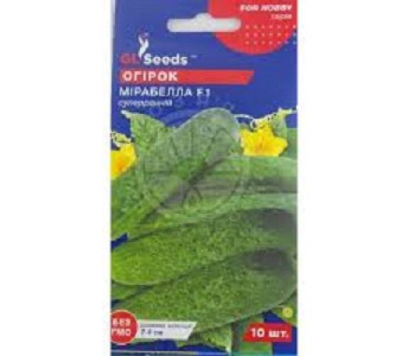 Огірок Мірабелла F1 GLSeeds 10 шт