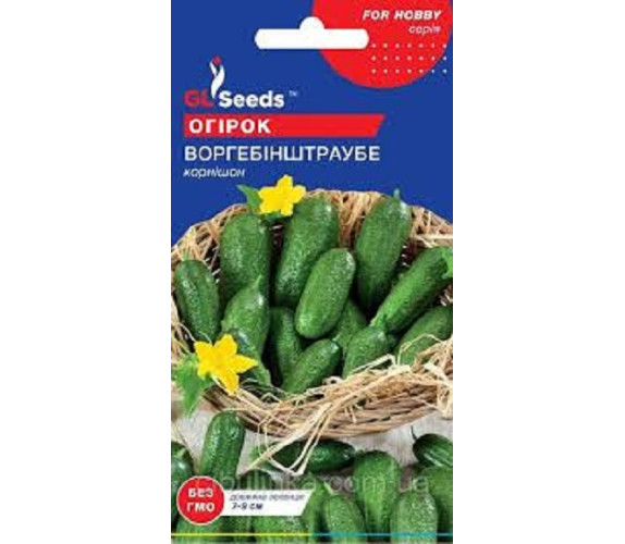 Огурей Воргебинштраубе GLSeeds 0,5г