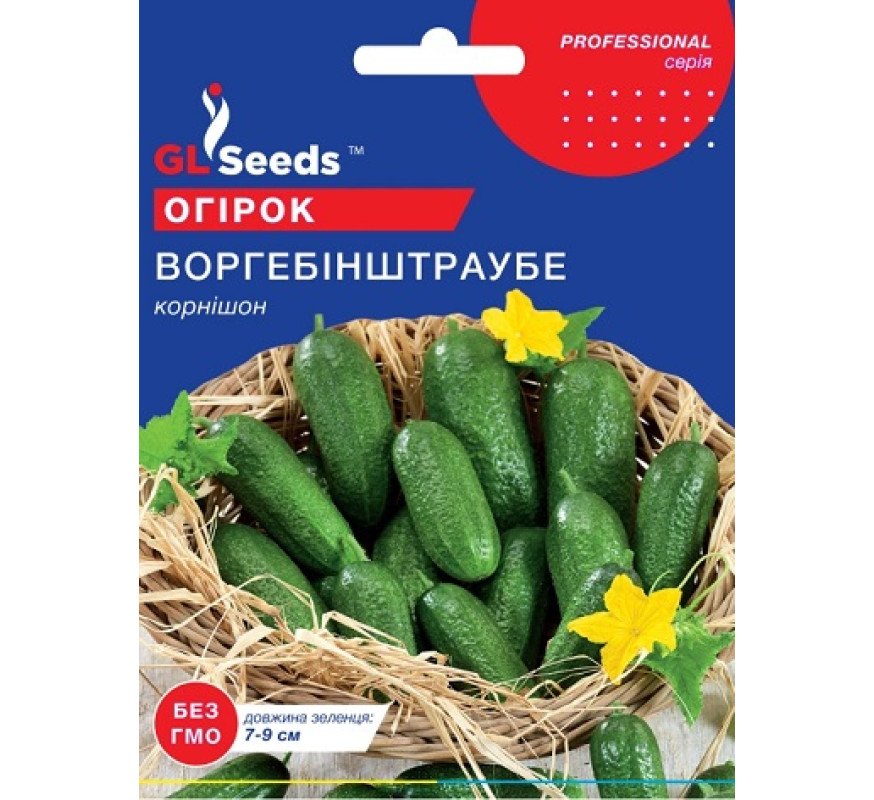Огірок Воргебінштраубе GLSeeds 3г