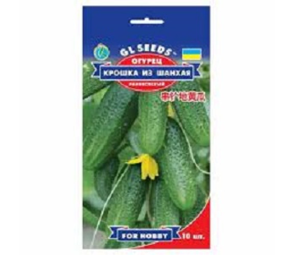Огурец Крошка из Шанхая GLSeeds 10 шт Огурец Крошка из Шанхая GLSeeds 10 шт