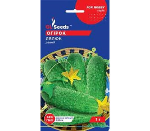 Огірок Лялюк GLSeeds 1г Огірок Лялюк GLSeeds 1г