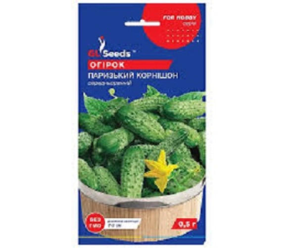 Огірок Паризьский корнішон GLSeeds 0,5г Огірок Паризьский корнішон GLSeeds 0,5г