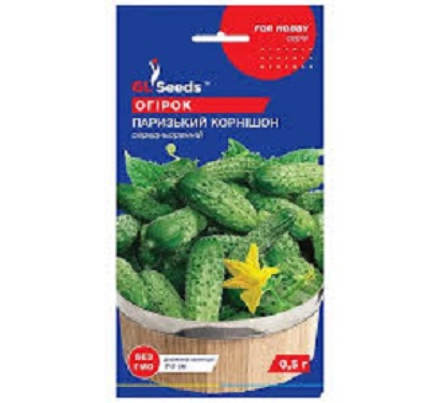 Огірок Паризьский корнішон GLSeeds 0,5г
