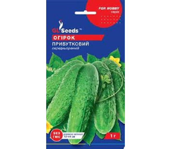 Огірок Прибутковий GLSeeds 1г Огірок Прибутковий GLSeeds 1г