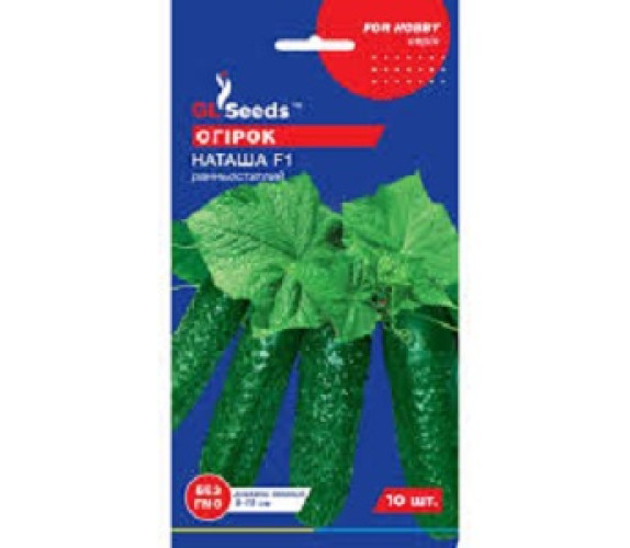 Огірок Наташа F1 GLSeeds 10шт Огірок Наташа F1 GLSeeds 10шт