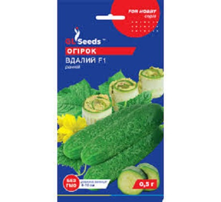 Огірок Вдалий F1 GLSeeds 0,5г