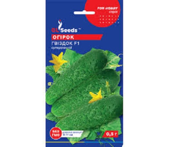 Огіурец Гвоздик F1 GLSeeds 0,5г