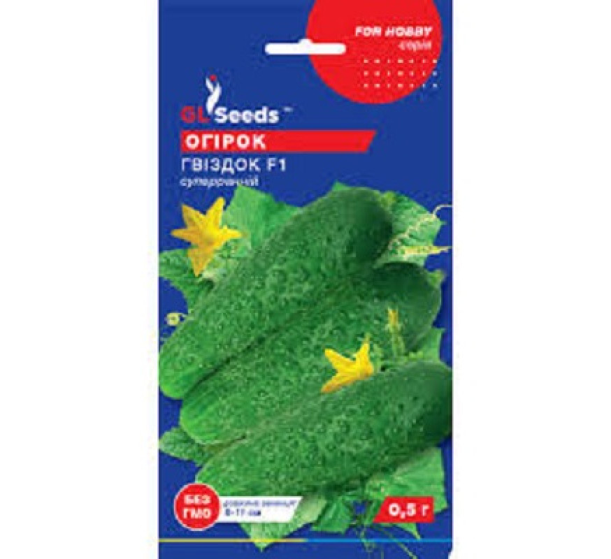 Огірок Гвіздок F1 GLSeeds 0,5г