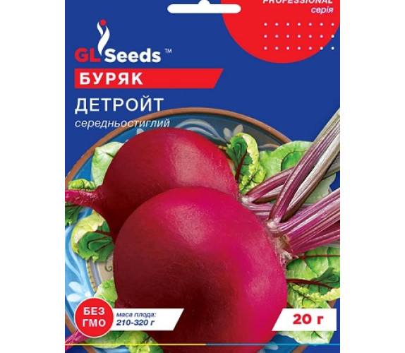 Буряк Детройт GL Seeds 20 г