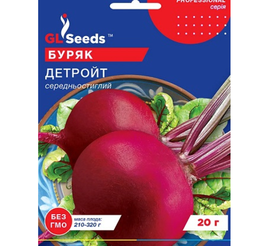 Буряк Детройт GL Seeds 20 г