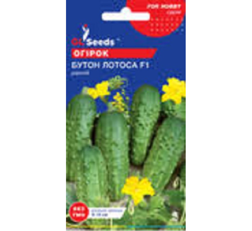 Огірок Бутон лотоса F1 GLSeeds 0,5г