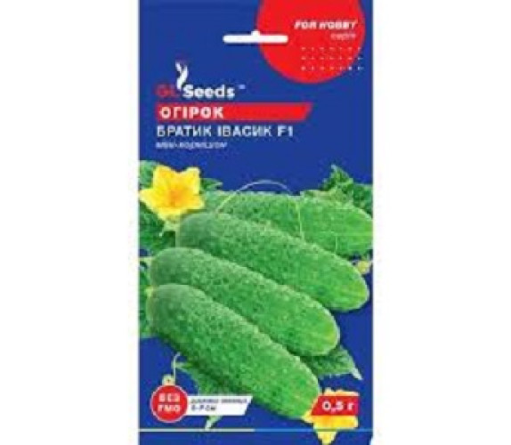 Огірок Братик Івасик F1 GLSeeds 0,5г