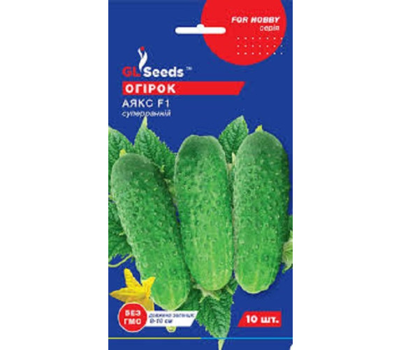 Огірок Аякс F1 GLSeeds 10шт