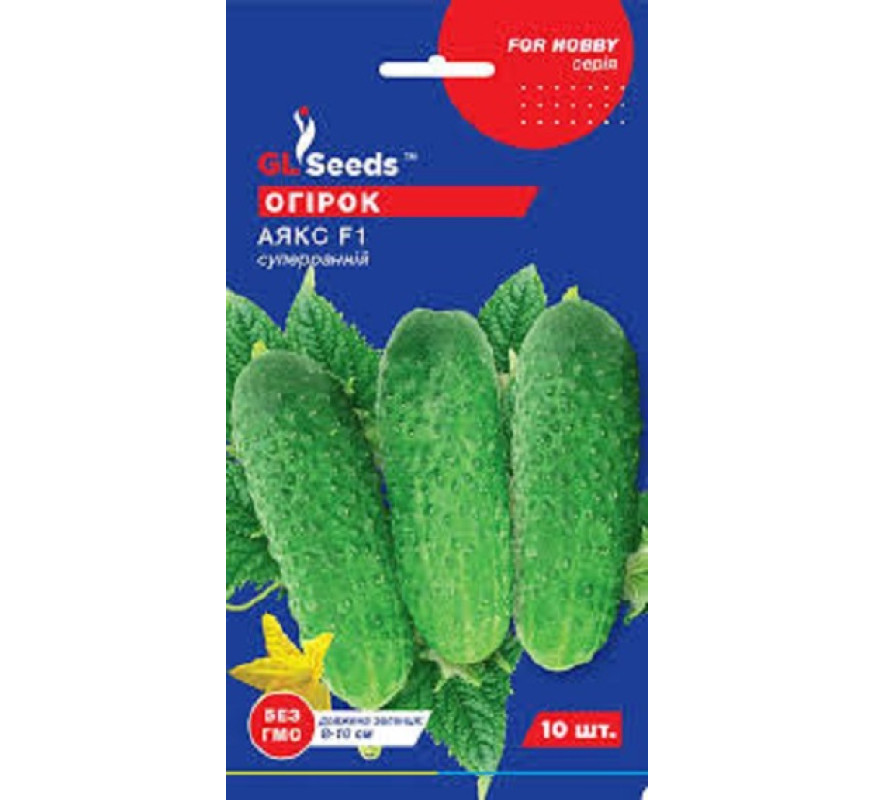 Огірок Аякс F1 GLSeeds 10шт