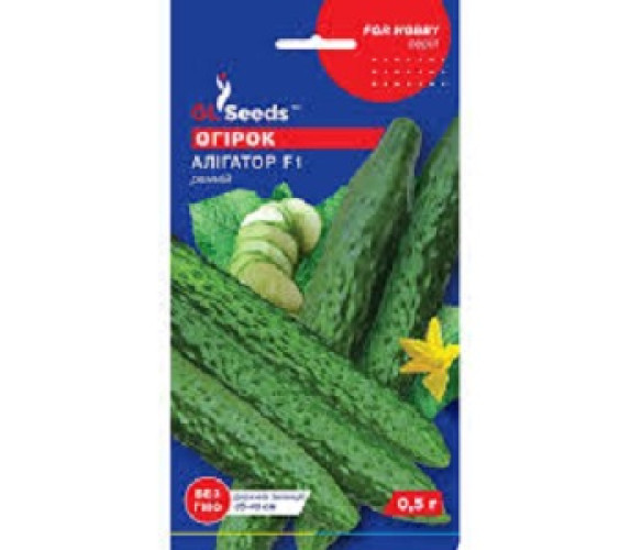 Огірок Алігатор F1 GLSeeds 0,5г
