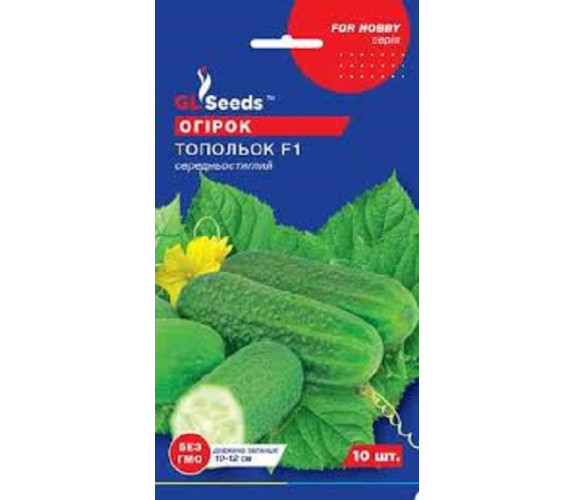 Огірок Топольок F1 GLSeeds 10шт Огірок Топольок F1 GLSeeds 10шт