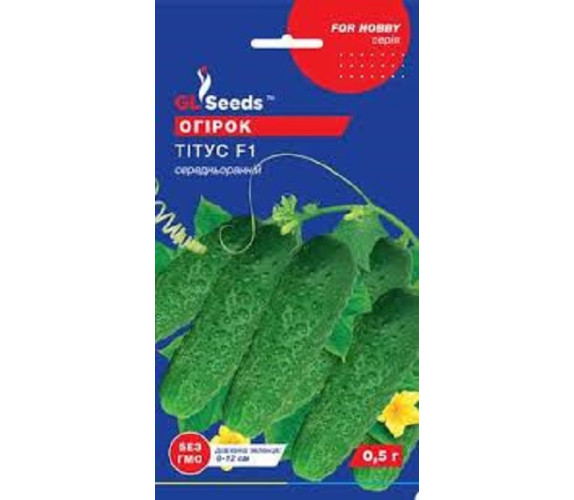Огірок Тітус F1 GLSeeds 0,5г Огірок Тітус F1 GLSeeds 0,5г