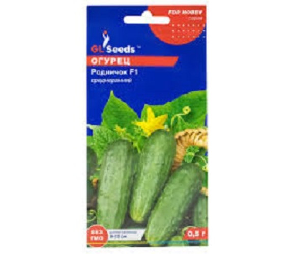 Огірок Роднічок F1 GLSeeds 0,5г