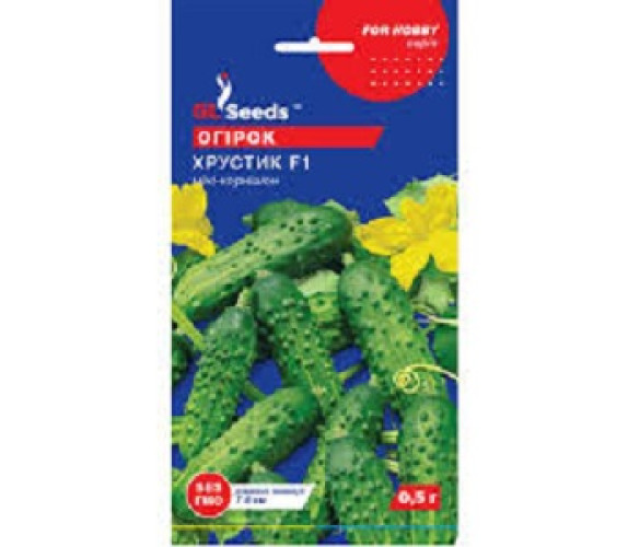 Огірок Хрустик F1 GLSeeds 0,5г Огірок Хрустик F1 GLSeeds 0,5г