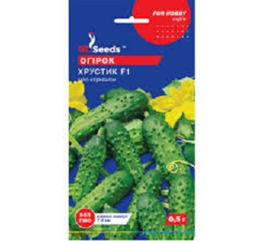 Огірок Хрустик F1 GLSeeds 0,5г