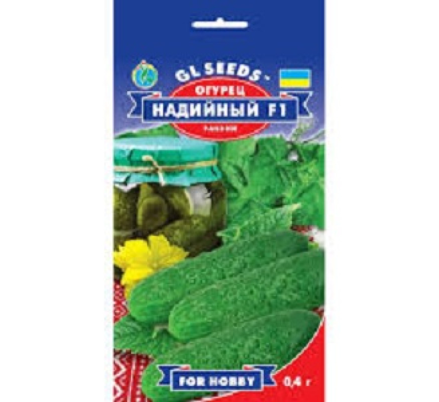 Огірок Надійний F1 GLSeeds 0,5г