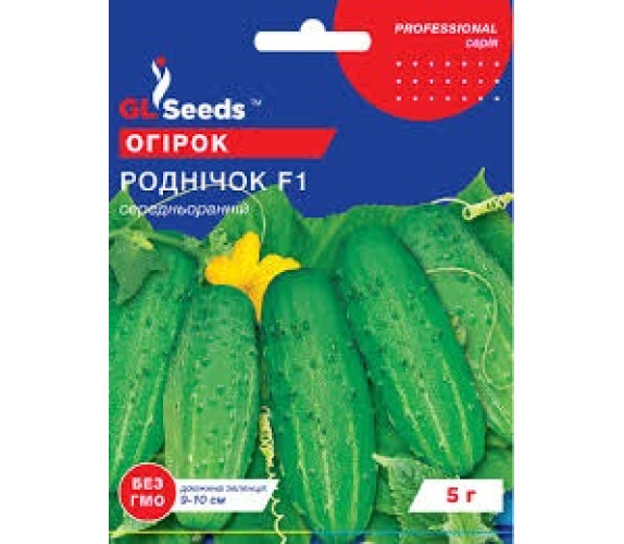Огірок Роднічок F1 GLSeeds 5г Огірок Роднічок F1 GLSeeds 5г