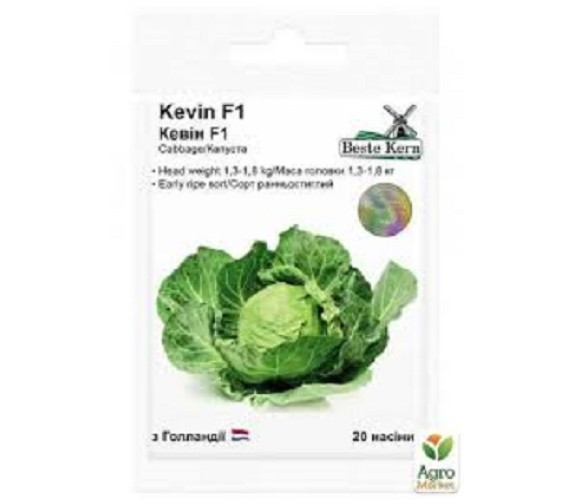 Капуста б/к Kevin Beste Kern F1 GLSeeds 20 шт