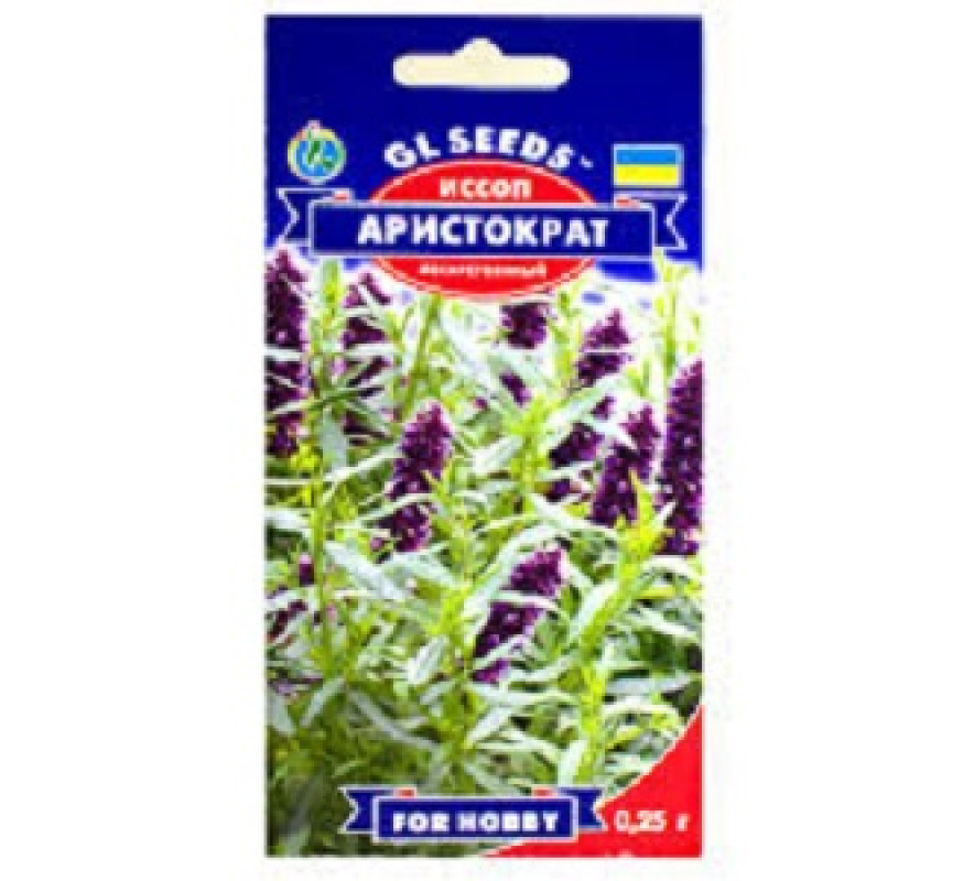 Іссоп лікарський Аристократ GLSeeds 0.25г