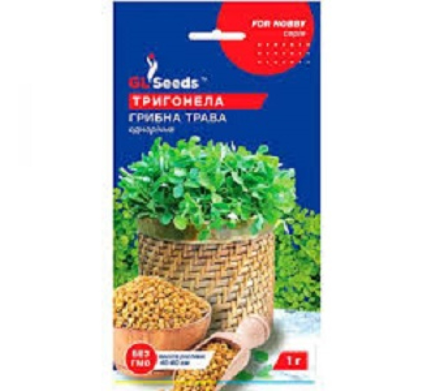 Грибная трава Тригонела GLSeeds 1г