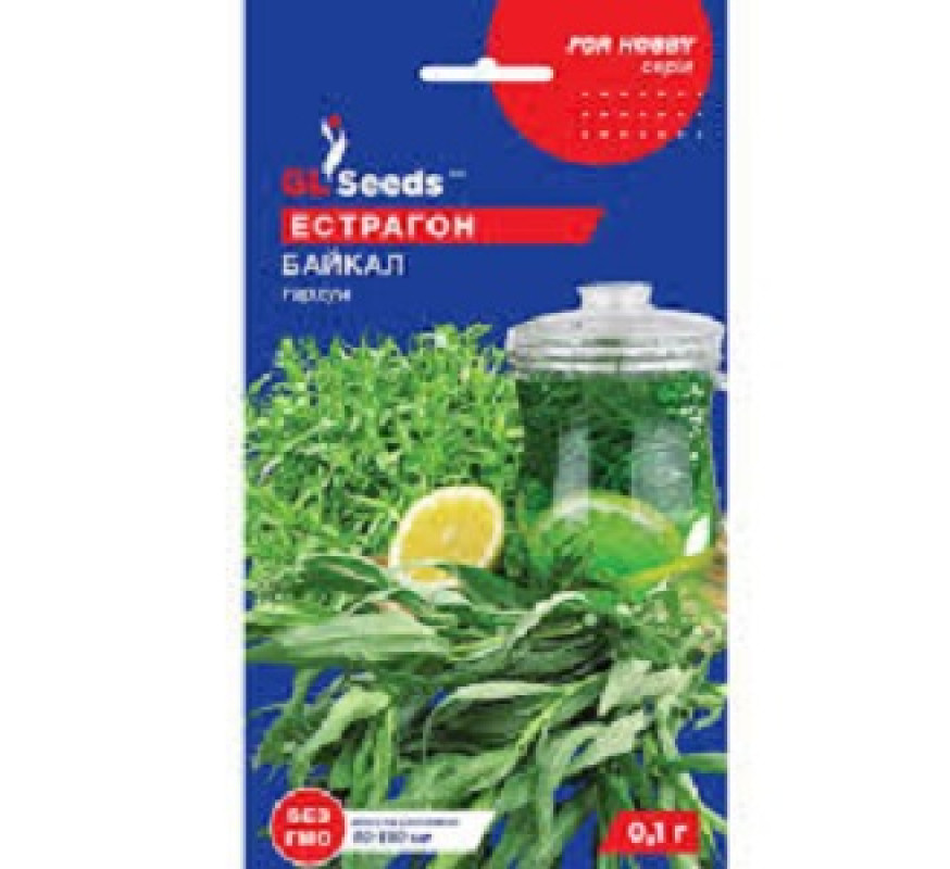 Естрагон (тархун) Байкал GLSeeds 0,1г