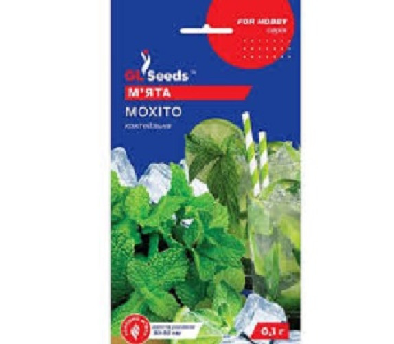 М'ята Мохіто GLSeeds 0,1 г