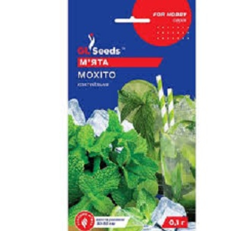 Мята Мохито GLSeeds 0,1 г