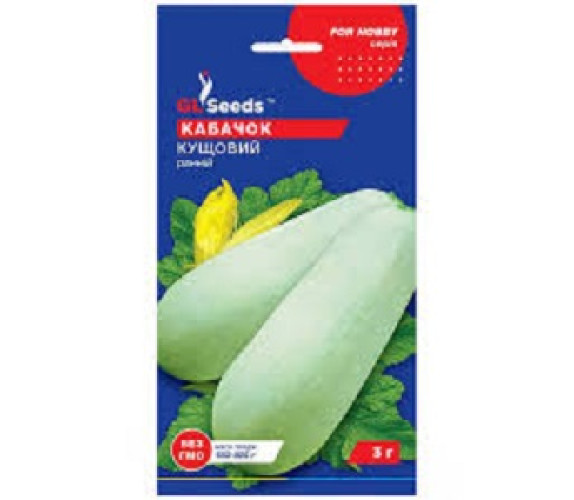Кабачок Кущовий GLSeeds 3 г Кабачок Кущовий GLSeeds 3 г
