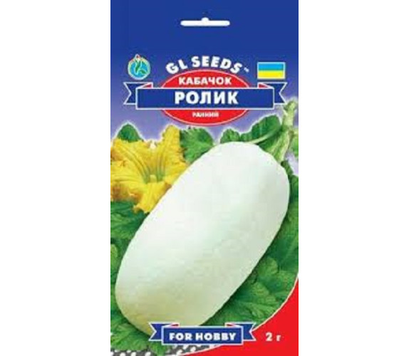 Кабачок Ролик GLSeeds 2г