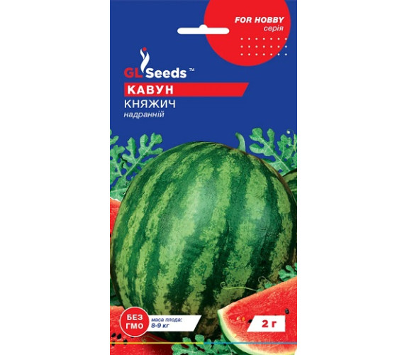 Арбуз Княжич GL Seeds 2г