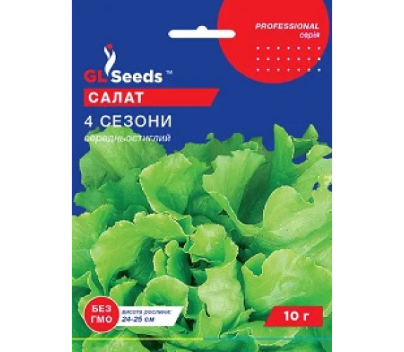 Салат головч Чотири сезони GL Seeds 10 г