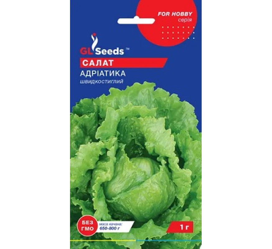 Салат головч Адриатика GL Seeds 1 г