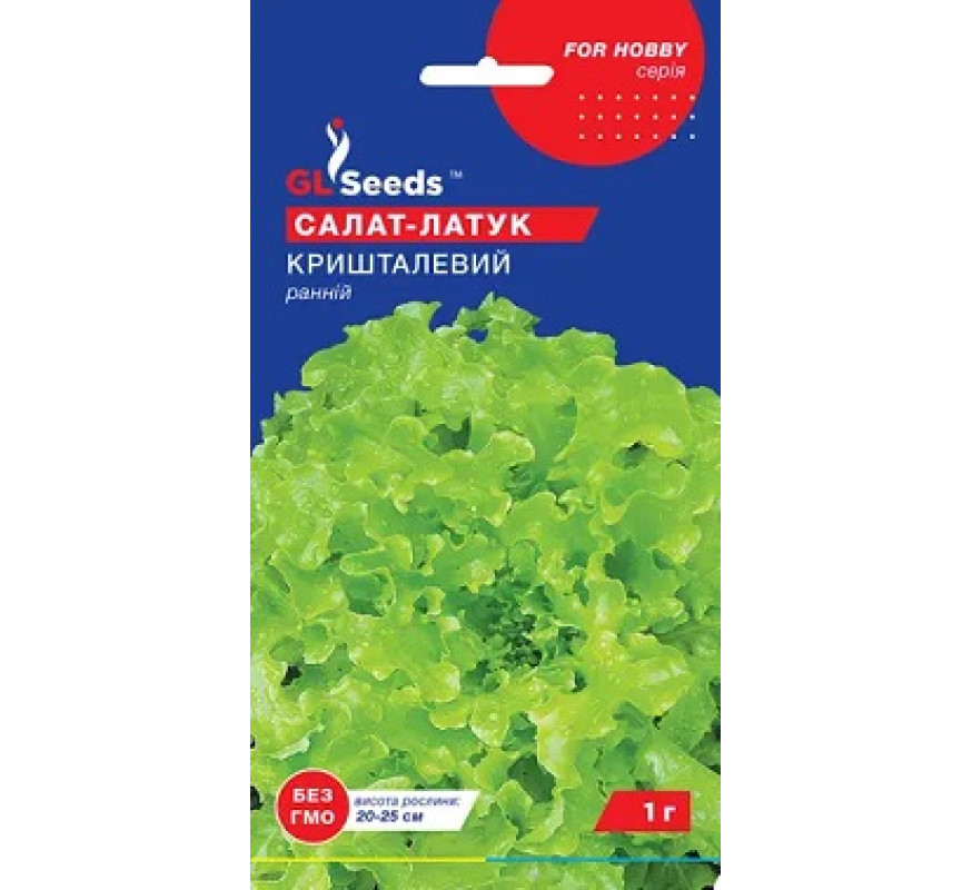 Салат лист Латук кристальный GL Seeds 1