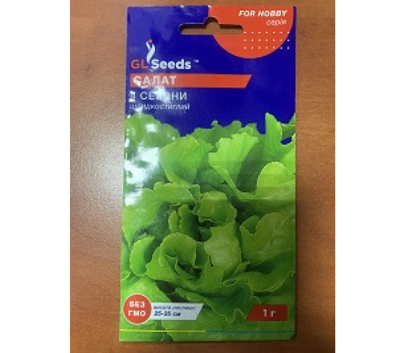 Салат головч Чотири сезони GL Seeds 1 г
